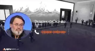 Пост из Работает Альфа
