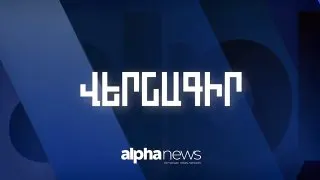 Пост из Работает Альфа