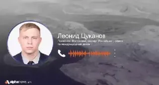 Пост из Работает Альфа