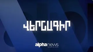 Пост из Работает Альфа