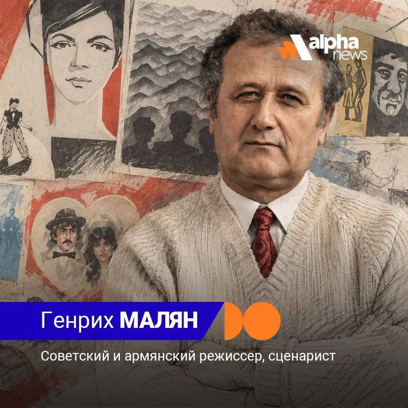 Пост канала «Работает Альфа» от 30 сентября 2026 г.