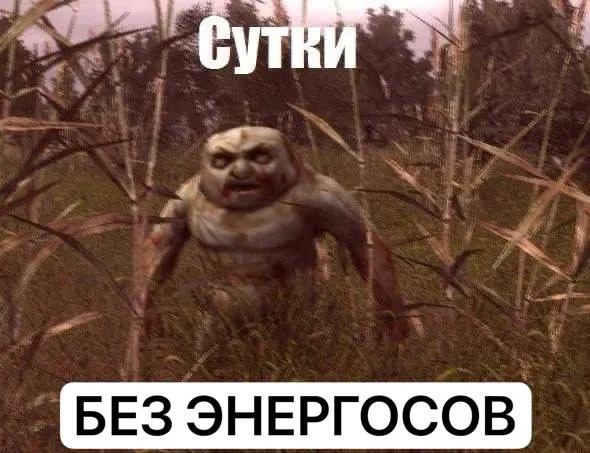 Пост канала «альтер эго zдесь🇷🇺☦️» от 30 сентября 2026 г.