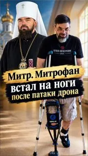 Post by “Священник Альвиан” from September 25, 2026