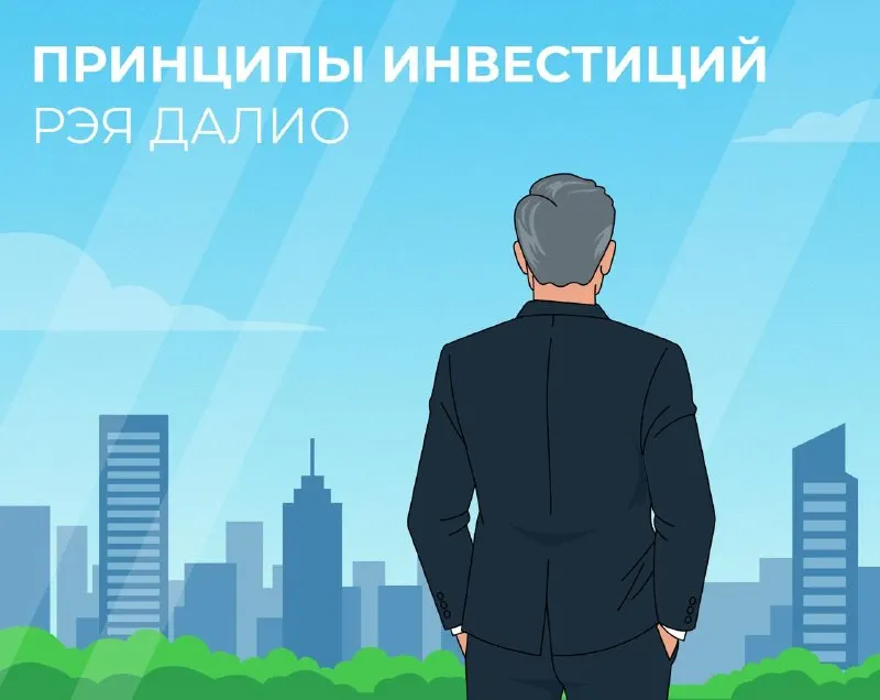 Post by “Первый инвестиционный” from October 1, 2026