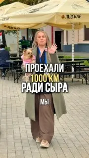 Пост канала «Амбассадоры Беларуси 🇧🇾» от 7 сентября 2026 г.