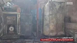 Пост канала «التغطية الميدانية - المركز الإعلامي لأنصار الله» от 29 сентября 2026 г.