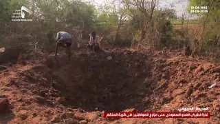 Post by “التغطية الميدانية - المركز الإعلامي لأنصار الله” from September 30, 2026