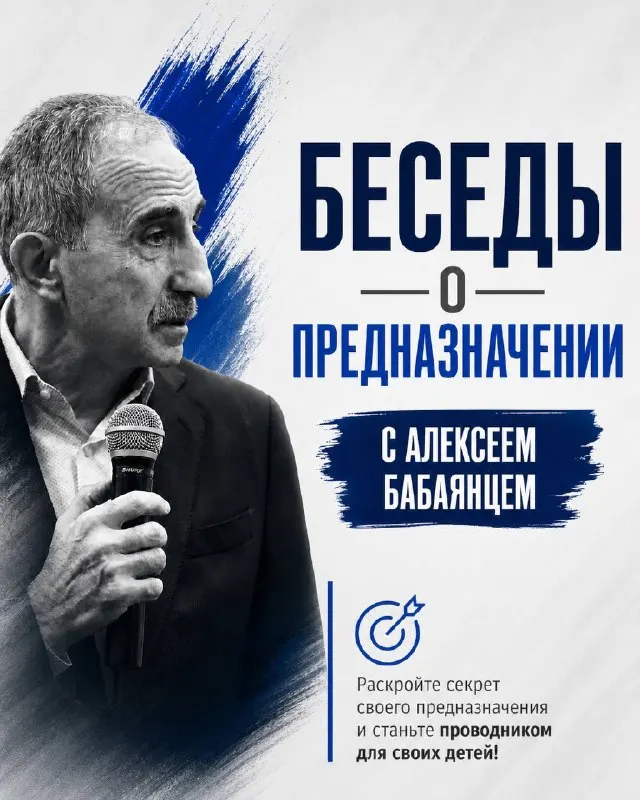 Пост канала «Клуб Семьи Амонашвили | Гуманное воспитание» от 28 сентября 2026 г.