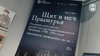 Пост из Амурская область | Правительство