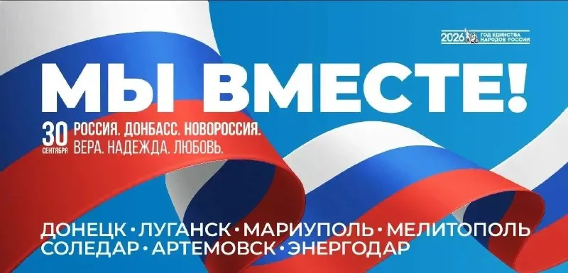Пост канала «Амурская область | Правительство» от 30 сентября 2026 г.