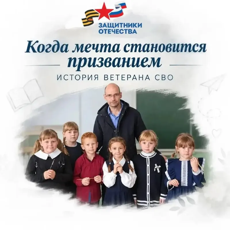 Пост из Амурская область | Правительство