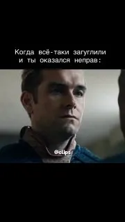 Пост канала «Анальный ответ» от 30 сентября 2026 г.