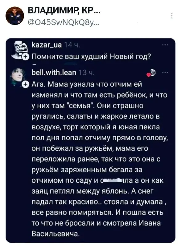 Пост канала «Анальный ответ» от 30 сентября 2026 г.