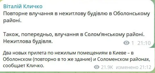 Пост канала «Диванный аналитик» от 28 сентября 2026 г.