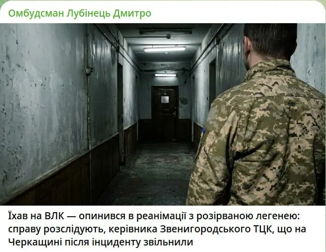 Post by “Республика Одесса” from October 1, 2026