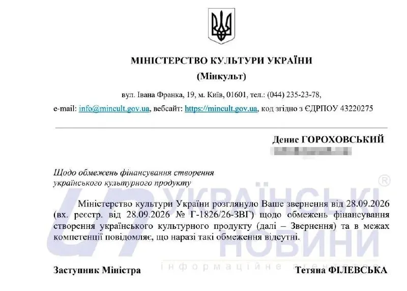 Post by “Республика Одесса” from October 1, 2026