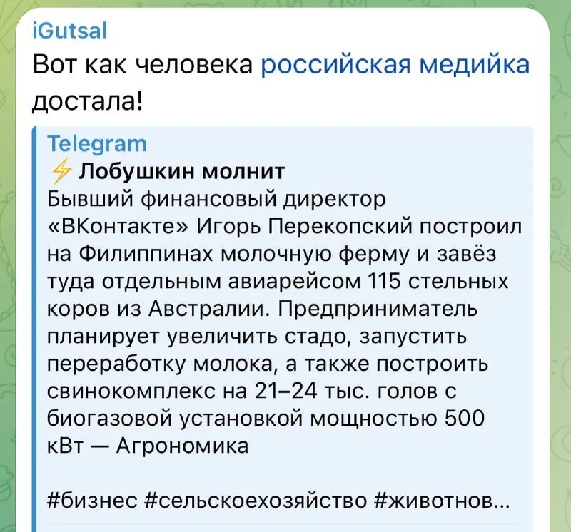 Пост канала «МАЛАХОВ» от 23 сентября 2026 г.