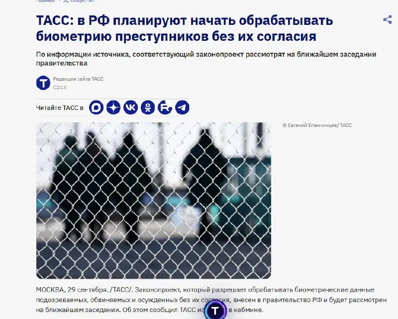 Пост канала «КПО - Анна Руднева» от 29 сентября 2026 г.
