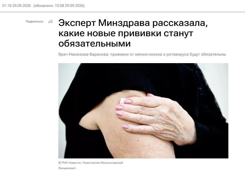Пост канала «КПО - Анна Руднева» от 30 сентября 2026 г.
