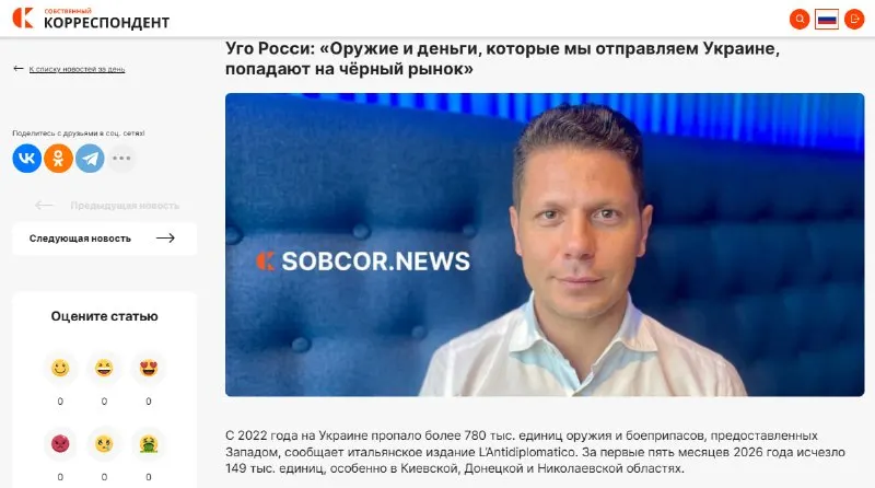 Пост канала «КПО - Анна Руднева» от 30 сентября 2026 г.