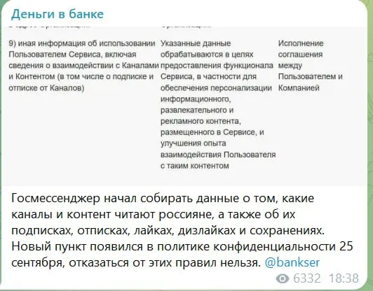 Пост канала «КПО - Анна Руднева» от 30 сентября 2026 г.