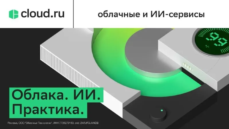 Пост из Неискусственный интеллект
