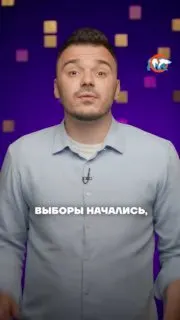 Пост канала «Против жуликов и воров» от 19 сентября 2026 г.