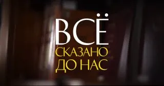 Пост из Антитеррор Урал