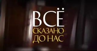 Пост канала «Антитеррор Урал» от 28 сентября 2026 г.