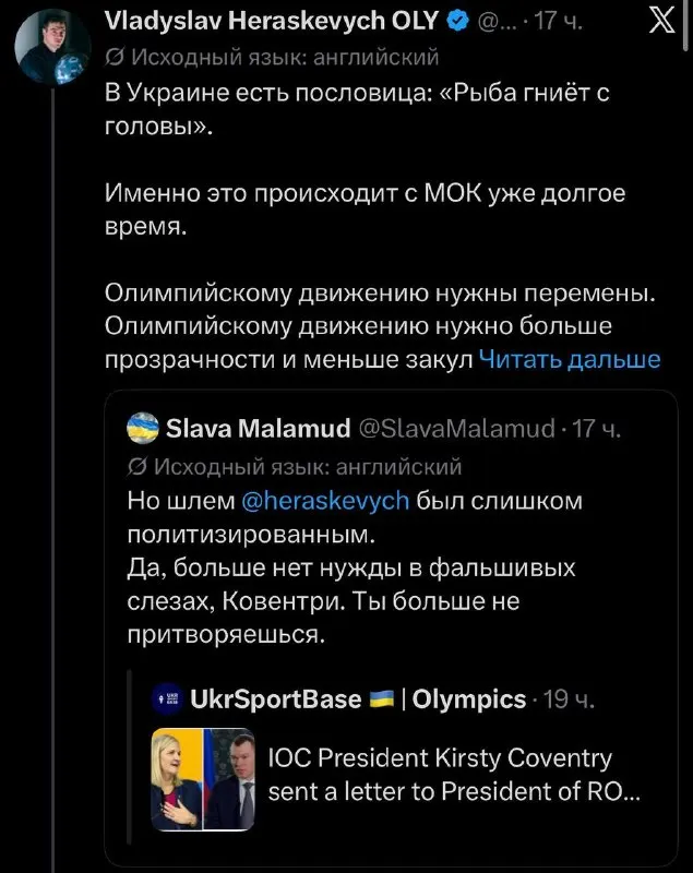 Post by “АНТОН АНИСИМОВ 🇷🇺” from October 1, 2026