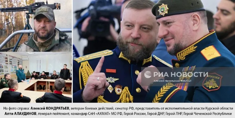 Пост из Апти Алаудинов «АХМАТ»