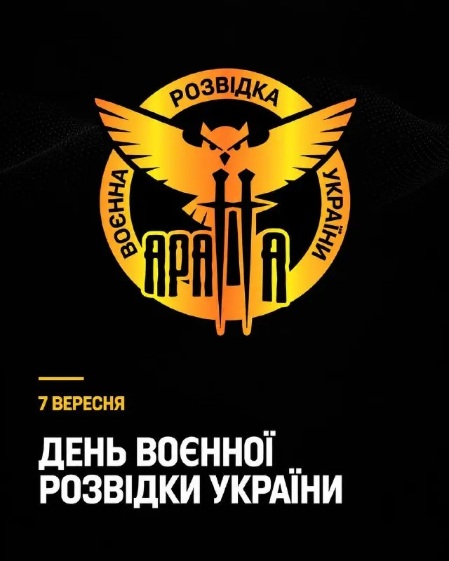 Пост канала «APATTA Community» от 7 сентября 2026 г.