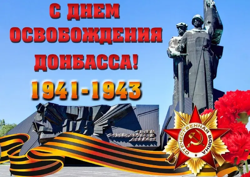 Пост канала ««АрБат»|Добровольческий корпус» от 8 сентября 2026 г.