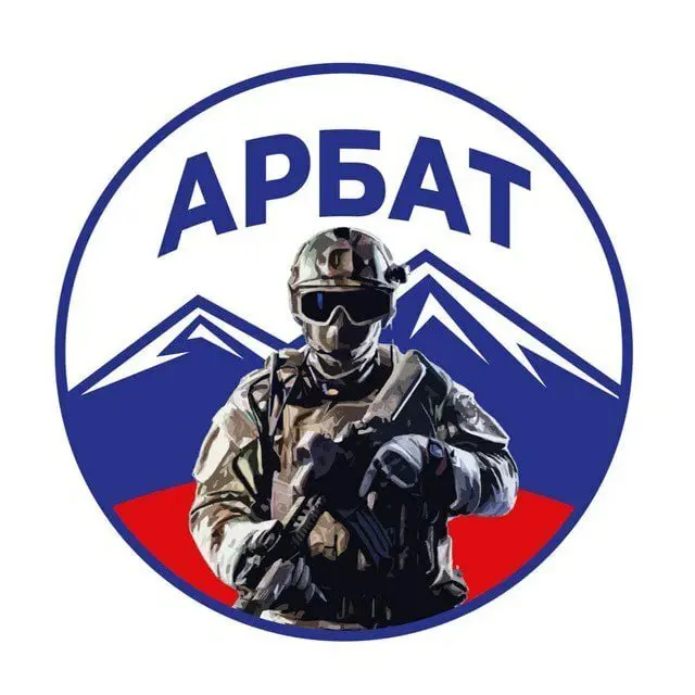 Пост канала ««АрБат»|Добровольческий корпус» от 21 сентября 2026 г.