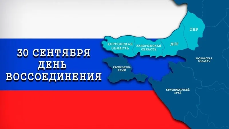 Пост канала ««АрБат»|Добровольческий корпус» от 30 сентября 2026 г.