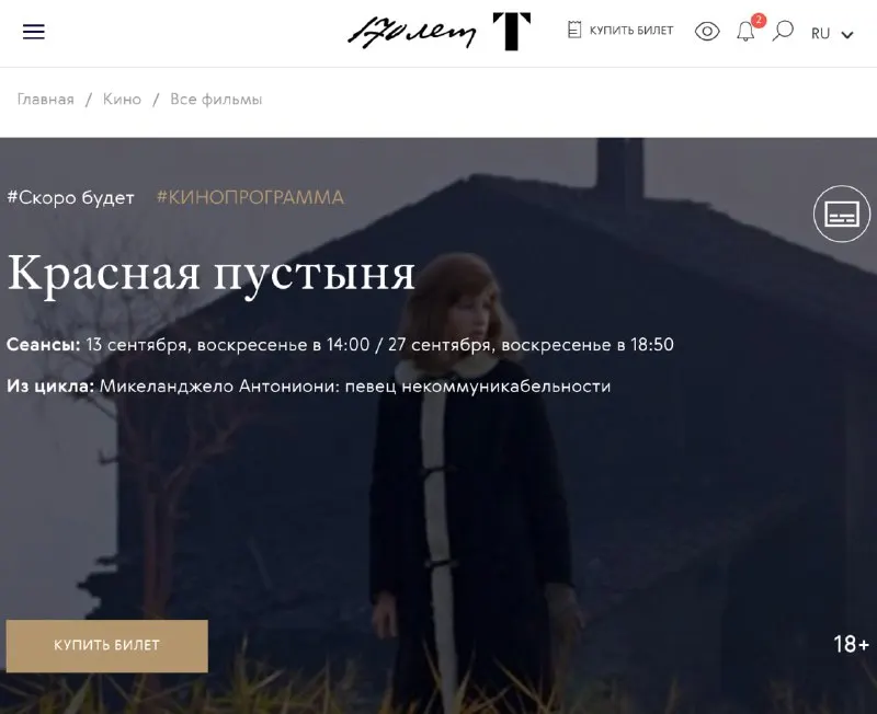 Пост из Арина Бородина