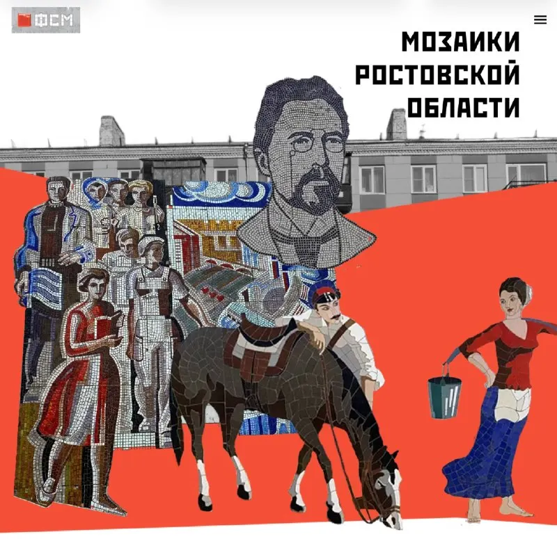 Post by “Архитектурные излишества” from September 30, 2026