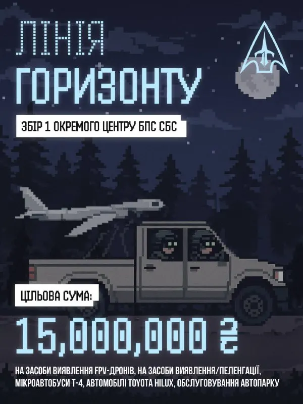 Пост канала «1 Окремий центр БпС (ранее 1 Окремий центр БпС СБС)» от 25 сентября 2026 г.