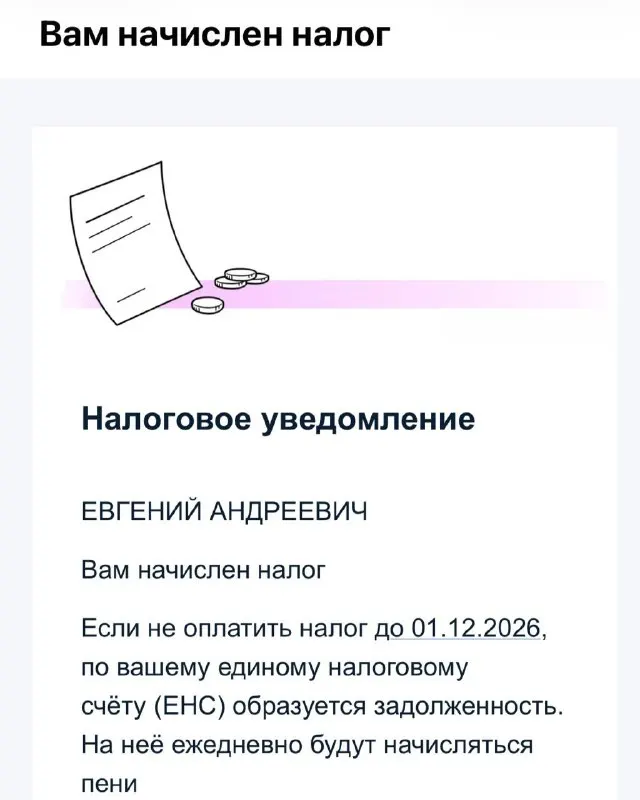 Пост канала «Заметки Фотокорреспондента» от 1 октября 2026 г.