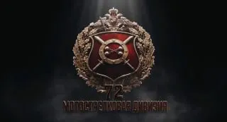 Пост из 44 АК