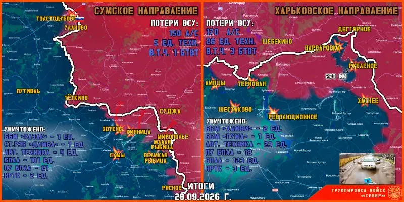 Пост канала «44 АК» от 29 сентября 2026 г.