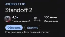 Пост канала «ArtCool» от 28 сентября 2026 г.