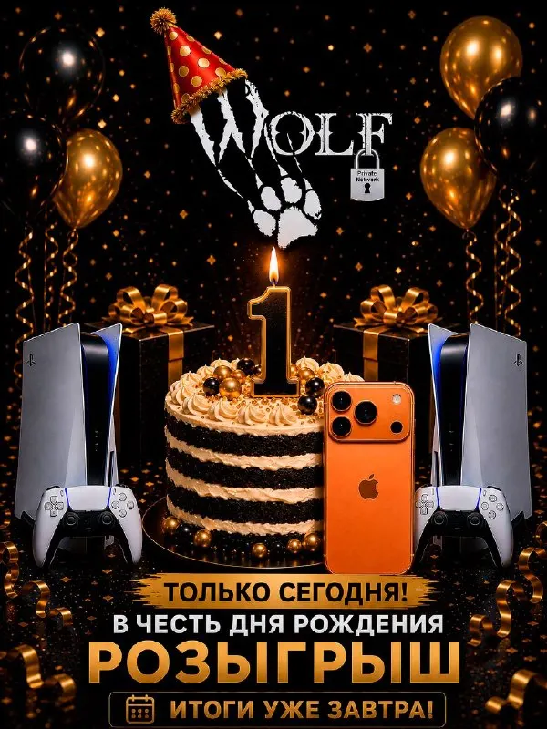 Пост канала «AW» от 23 июля 2026 г.
