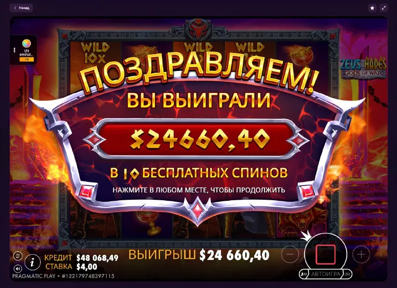 Пост канала «АРТЕМ ГРАФ» от 11 сентября 2026 г.