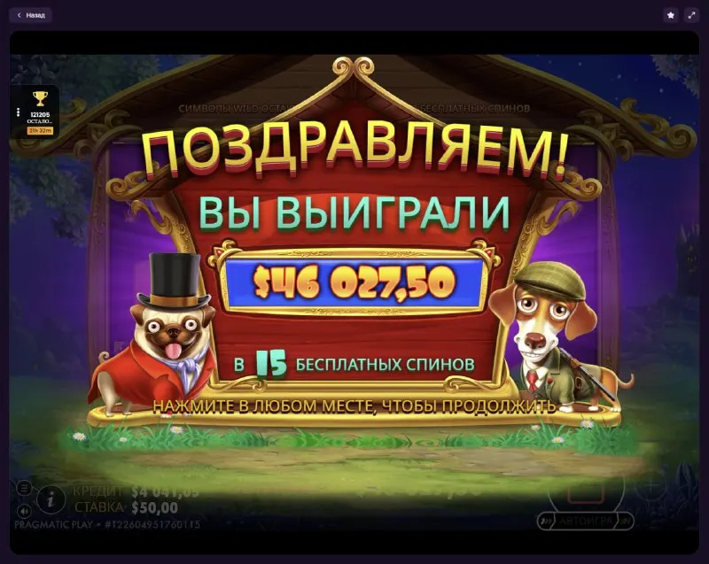 Пост канала «АРТЕМ ГРАФ» от 15 сентября 2026 г.