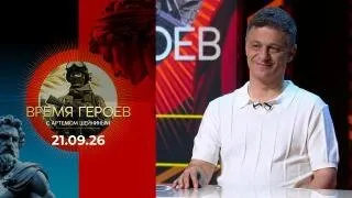 Пост канала «Artem. R. Oganov» от 22 сентября 2026 г.