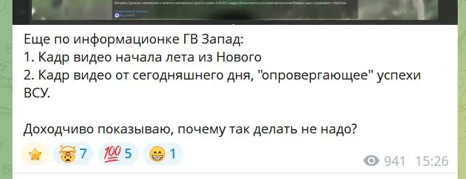 Пост канала «artjockey заметки» от 29 сентября 2026 г.