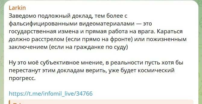 Пост канала «artjockey заметки» от 29 сентября 2026 г.
