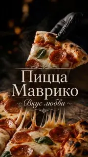 Пост канала «ARTKOL Production видеоконтент под заказ» от 31 июля 2026 г.