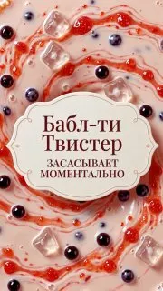 Пост канала «ARTKOL Production видеоконтент под заказ» от 12 августа 2026 г.